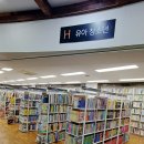 알라딘 중고서점 일산점 후기