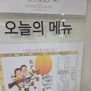 관정빌딩 구내식당 | 시청 서소문 가성비 맛집 ‘정원소담’ — 직장인 점심식사로 완벽한 부영빌딩 구내식당형 식판 밥집 후기