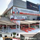 금호타이어 부천총판 이미지