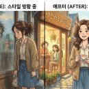 세진러블리헤어