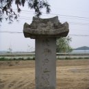 파평용연 이미지