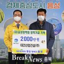 ㈜대건산업 이미지