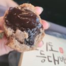 우리 가족 이야기 전자책 쓰기 | 경기투어패스 시흥 후기 : 한국공예체험박물관에서 슈링클스, 자개공예 체험과 오이도 명물 등대빵 교환