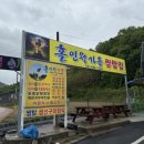 홀인원가든 이미지