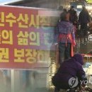 수산시장 - 광명시 기아로62번길 18 | 수산시장