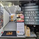꽃마름 정읍중앙로점 이미지