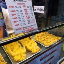 명가통닭(안양점) 이미지