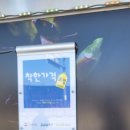 삼숭1통 이미지