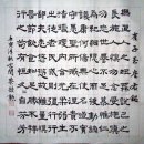 고방[6634]자옥(子玉) 최원(崔瑗)-좌우명(座右銘) 이미지