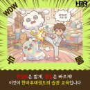 한마루태권도장 네이버블로그