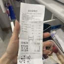 김프로축산