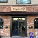 롯데프레시목포