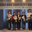환경진단연구원 - 성남시분당구 | 환경진단연구원