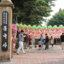 군산여인숙 이미지