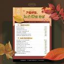 뉴스타의원 이미지