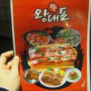 엔제리너스 신모라 이미지