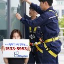 엘엔케이종합관리 | 법원창문고장수리 후기 경기도 수원시 영통구 법조로 수원법원 종합청사