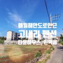 애월타운하우스 민박 이미지