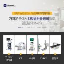 의료법인 영동의료재단 이미지