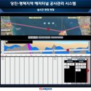 에스해양개발 이미지
