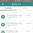 편의점쉼터 네이버블로그