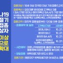 해운대문화회관 제2전시실 이미지