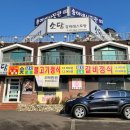 소개울길 티스토리