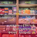 미금일로154번길 이미지