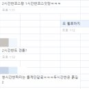 율리회살아있네