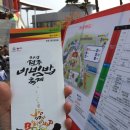 2015 전주향토음식경진대회 와 전주비빔밥축제 리얼 체험 후기~