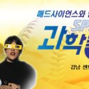 ♣.[해밀데이]_'함박눈 콘서트(+스포츠과학놀이체험전)'▒2005/12.30(금)_오후 5시▒선착순 70명!!▒씽크타운아트홀!! 이미지