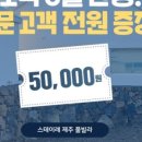 스테이레 네이버블로그