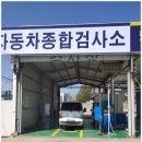 좋은자동차공업사 이미지