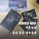 영조농장 이미지