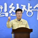 섬진강환경 이미지