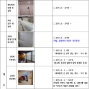 녹색지대협동조합