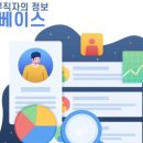 다온인력 이미지
