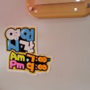 미스터피자 증평점 이미지