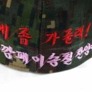 군인에덴사