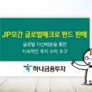 하나에셋솔루션