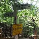 주례건강약수터 이미지
