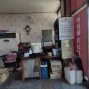 산동성식당 이미지