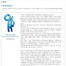 수도권대기환경청