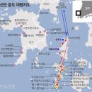 (화요 힐링여행) 9월 30일 사랑을 물들인 맨드라미꽃 신안 병풍도에 스며들다. 바다위의 꽃 정원 신안 병풍도 &amp; 12사도 순례길 이미지