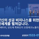 주식회사 우리산업개발