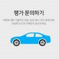 JSG차량기술 이미지