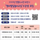 오감발달 책놀이터 이미지