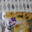 태봉유통 이미지