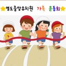 영도중앙유치원 이미지