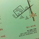 한스케익옥수점